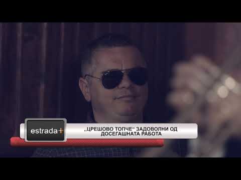 Estradaplus 20 03 2019   Cresovo topce zadovolni od dosegasnata rabota