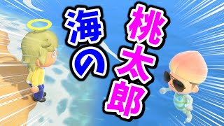海に桃が流れてたんだが…【あつ森】【どうぶつの森】【あつまれどうぶつの森】【どう森】