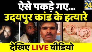 छोटू के प्रेमिका आरती कुमारी का ...