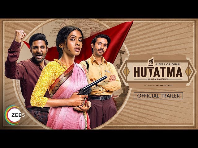 Hutatma | Official Trailer | Anjali Patil | A ZEE5 Original | Streaming Now On ZEE5