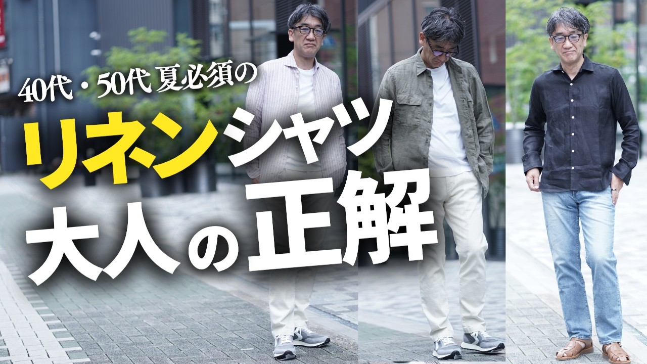 今日の動画のサムネイル