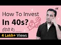 How to Invest in 40s | Complete Financial Planning Guide and Investment Portfolio