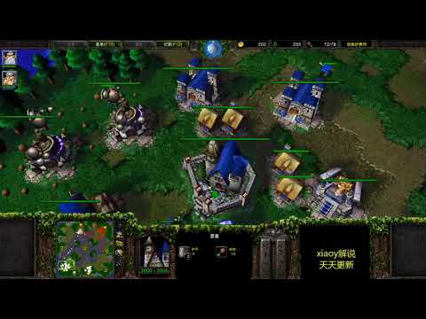 最后奇美拉骑脸怎么样？魔兽争霸xiaoy解说浪漫 彩色