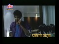 Pehla Nasha Hindi Movie 1993 Part 07