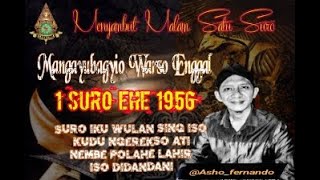 Download lagu Tembang Jawa Malam Satu Suro || Penuh Makna || Kidung Jowo Warso Enggal 1 Suro Ehe 1956 mp3 Download lagu Tembang Jawa Malam Satu Suro || Penuh Makna || Kidung Jowo Warso Enggal 1 Suro Ehe 1956 mp3