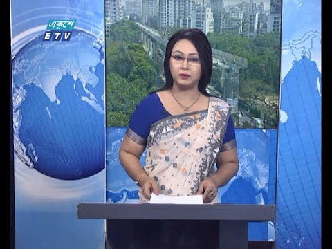 02 PM News || দুপুর ০২টার সংবাদ || 29 April 2021 || ETV News