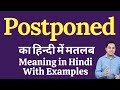 Postponed meaning in Hindi | Postponed ka kya matlab hota hai | online English speaking classes