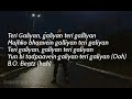Capital T Akull Lyrics