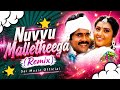 Nuvvu Malletheega Remix Telugu Retro Club Mix Nagarjuna Meena Sai Music Official