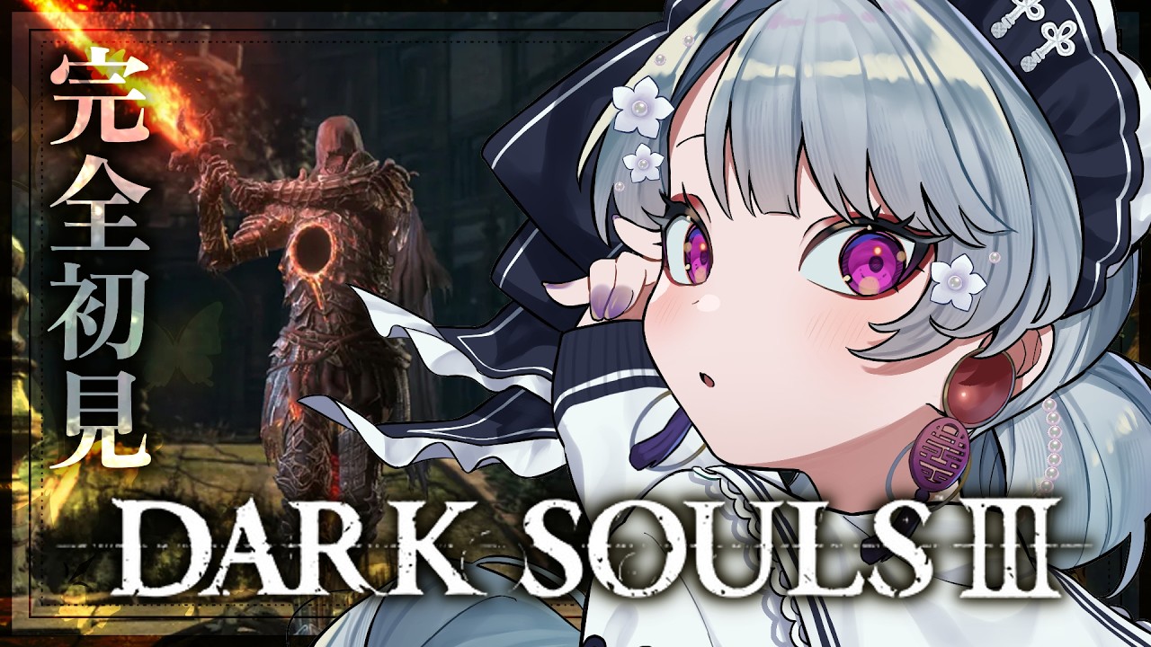【DARK SOULS Ⅲ】#14 女は海。ダクソは沼。このゲームデザインでしか得られない達成感のために！これがフロムゲー、滅びゆく絶望と希望のダークファンタジー、ダークソウル３！【ゲーム実況】