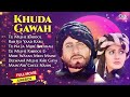 Khuda Gawah Movie Songs Amitabh Bachchan Sridevi Laxmikant Pyarelal Tu Na Jaa Mere Baadshah