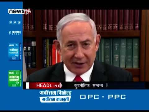 AFTERNOON NEWS HEADLINE- NEWS24 TV