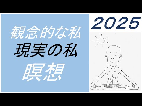 仏教学科 【10月18日土曜日】瞑想Time7am・30 minutes & Asana Pranayama配信