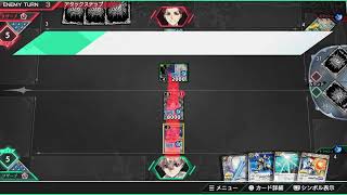 バトスピクロスオーバーやってみた1