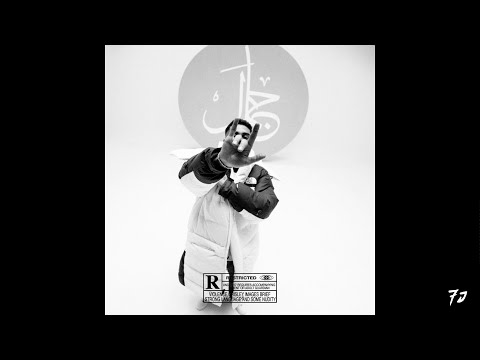 (FREE) Jamule x Summer Cem Type Beat - Primetime | Guitar Type Beat