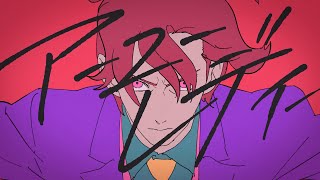 特に ~ あたりめちゃすきです!(00:02:42 - 00:03:34) - ジャンキーナイトタウンオーケストラ すりぃ/covered by 佐藤