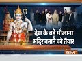 Sri Sri Ravi Shankar meets Muslim leaders, renews efforts on Ayodhya row: Reactions