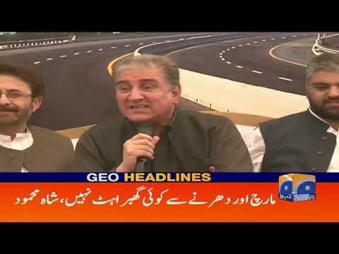 Geo Headlines - 09 PM | 27th October 2019