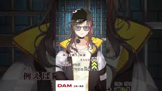 【一発撮り】秘密警察/ぶりる #shorts #歌ってみた #早瀬走 【DAMカラ】