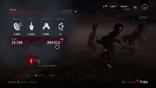 フレンドと一緒