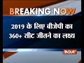BJP sets a target of winning more than 360 seats for itself in 2019 Lok Sabha Polls