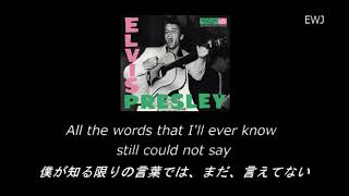 (歌詞対訳) I&#39;m Counting On You - Elvis Presley (1956)