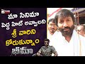 Bhimaa Movie Team Visit Tirumala Gopichand Priya Bhavani Shankar Malvika Sharma Telugu Cinema