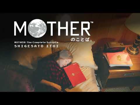 『MOTHERのことば。』発売記念 「MOTHERのことばとおみせ。展」を渋谷PARCOで開催します。 | 株式会社ほぼ日のプレスリリース