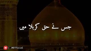 Hussain ibne Haider py Lakho Salam  WhatsApp statu