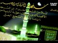 Sesli Quran-el-Eraf suresi(azerbaycan ve ereb ...