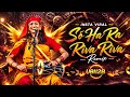 So Ha Ra X Riva Riva Kalolsavam Flip Trending Song Remix El Pasito De La Marita
