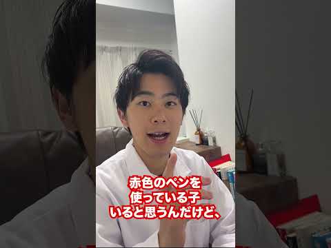 薬学科 今回は、「記憶が定着しやすい色」ついて解説！