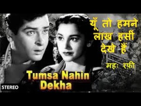 Yun To Humne Lakh Haseen Dekhe Hein   Md Rafi, Shammi, Tumsa Nahin Dekha, Romantic Song