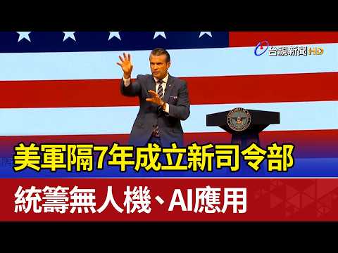 US Military Establishes New Command After 7 Years to ...