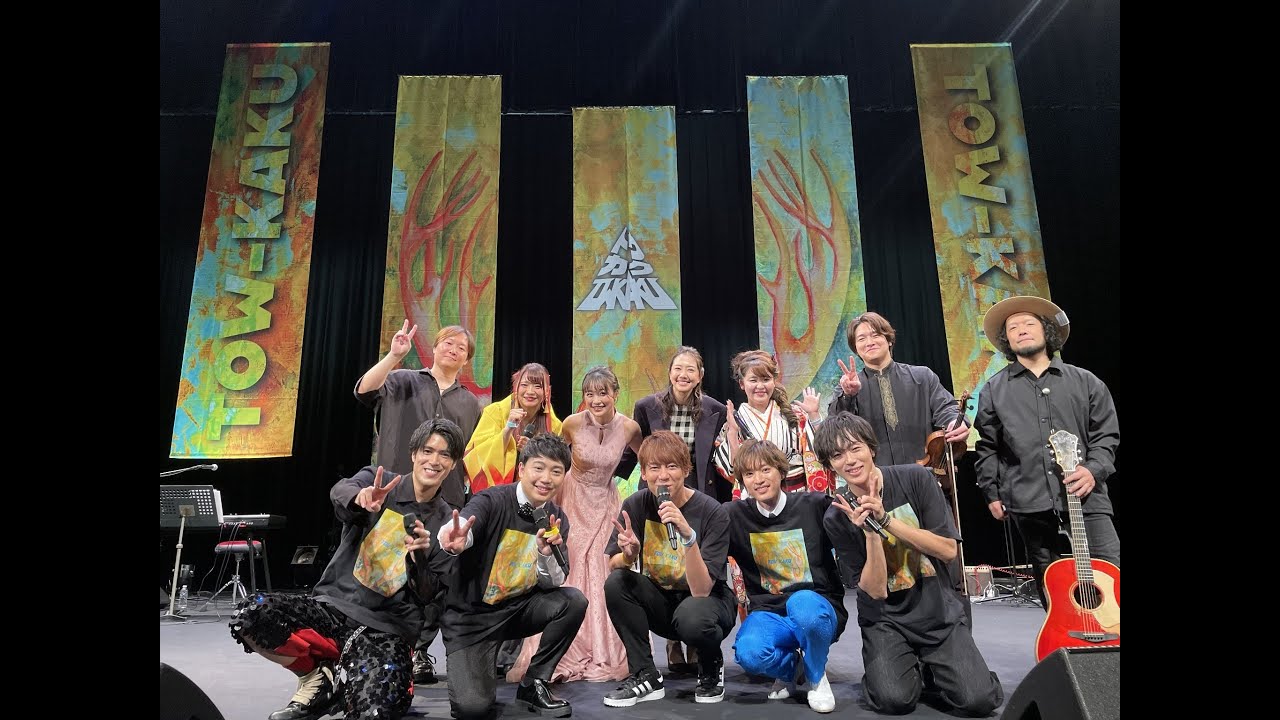 【ライブ映像先行公開！】『TOW-KAKU vol.2　～演歌を愛して～』｜CS歌謡ポップスチャンネル