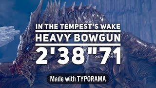 【MHW:IB】嵐の棺（歴戦クシャルダオラ）  2’38’’71 散弾ヘビィボウガン【PS4】