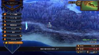 ユニコーンオーバーロード】FE,オウガバトル好きの初見ノーリセ【体験版