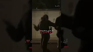 تمنيت الڪلب شفاف علي العيساوي حالات واتساب ستوريات انستكرام مع عباره فولو