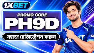 1xbet Promo Code 2026 / Free Boost 1xbet For Registration / How To Create 1xbet 