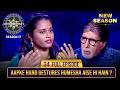 New Season KBC S17 Ep 34 Full Episode Big B झुककर छूना चाहते थे इ�