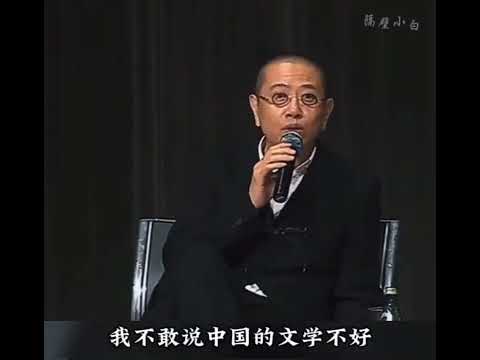 木人行