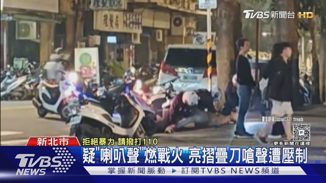 脫衣亮刀要「輸贏」!板橋男嫌單車太慢爆衝突 警火速壓制狂徒