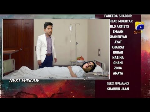 Siyani Episode 141 Teaser | Review 29 Dec 2022 | Siyani Episode 141 Promo