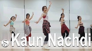 Kaun Nachdi. Guru Randhawa. Neeti Mohan. cardio. Choreo by Sunny. Sunny Funny Zumba. 홈트. 다이어트.