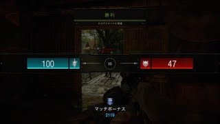 [COD BO4]TDM50キル45キル50キルの3試合