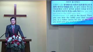 2022 송구영신 | 아버지 품 안에서