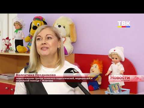 Ранняя помощь – залог успеха: развивается система поддержки детей с особенностями развития