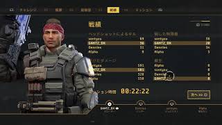 PS5●AFE 2●#1　駆逐する側か、される側か！？