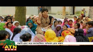 Munni Saha Present Connecting Bangladesh - নারী স্বাস্থ্য - পর্ব ২ - April 19, 2019