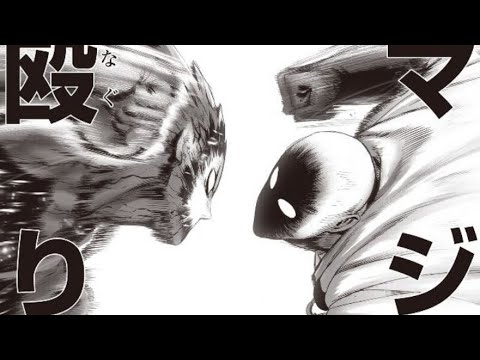 SAITAMA VS GAROU [AMV] After dark+Sweater Weather (Slowed) Credits animation:LandBerry